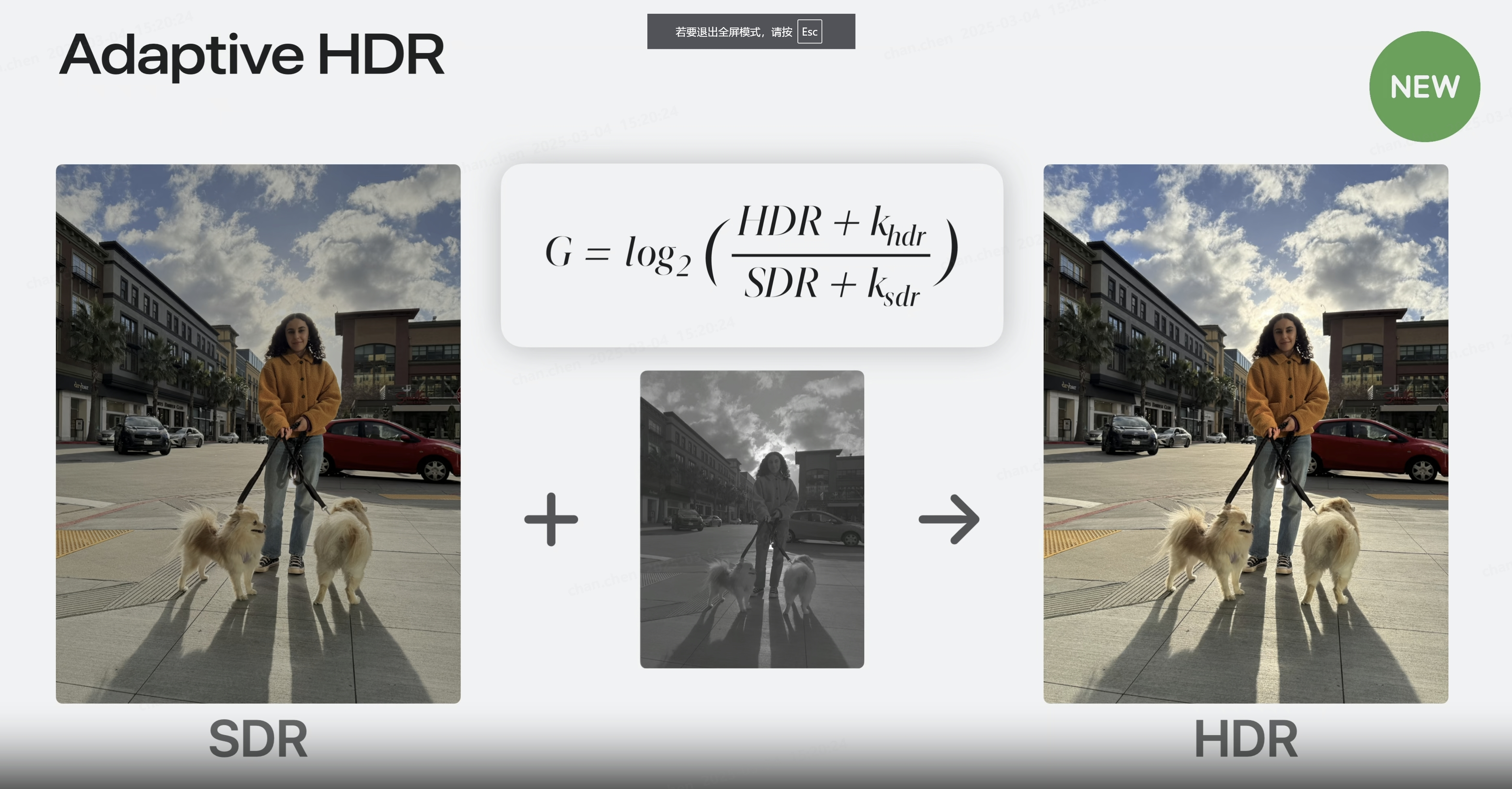 浅谈HDR显示与我写的的HDR工具